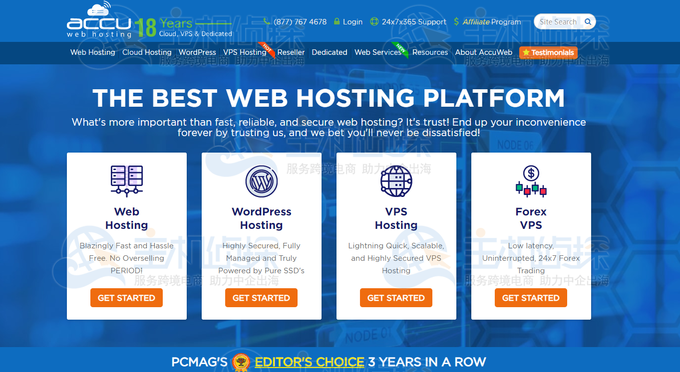 AccuWebHosting主机商