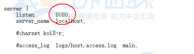 更改Nginx监听的端口号