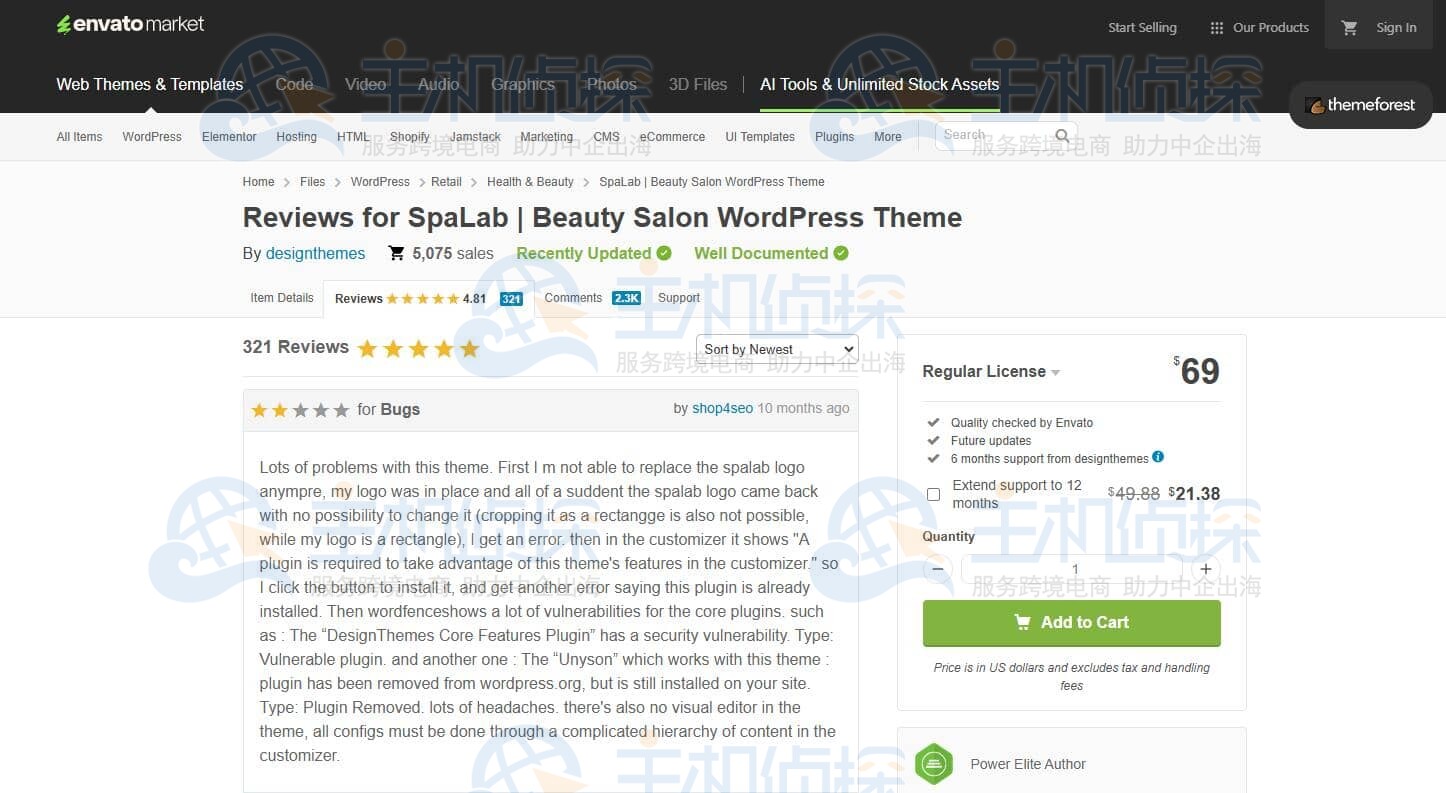 查看其他用户的评价