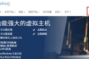BlueHost教程：如何在cPanel面板中更改账户密码