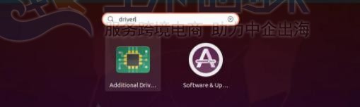 Ubuntu 20.04上如何安装Nvidia显卡驱动程序