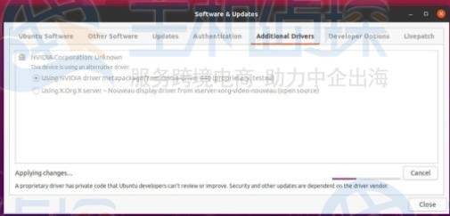 Ubuntu 20.04上如何安装Nvidia显卡驱动程序