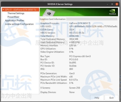 Ubuntu 20.04上如何安装Nvidia显卡驱动程序