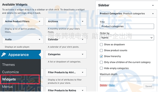 WooCommerce更改产品分类顺序