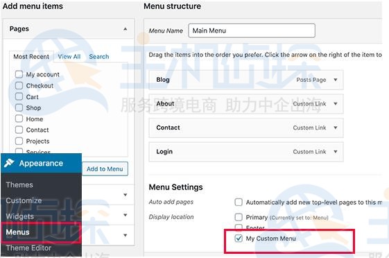 WordPress主题创建自定义导航菜单