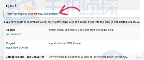 WordPress.com移至WordPress.org步骤