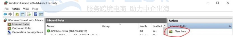 Apache在Windows服务器上如何设置防火墙