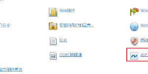 ASP.NET设置