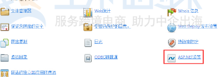 ASP.NET设置