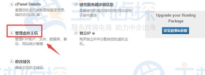 bluehost美国主机