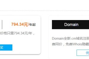 cm域名