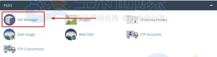 Hostwinds教程：如何用密码保护cPanel中的文件夹
