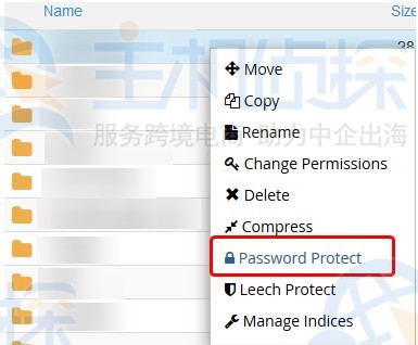 Hostwinds教程:如何用密码保护cPanel中的文件夹