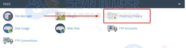 Hostwinds教程:如何用密码保护cPanel中的文件夹