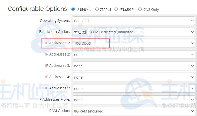 什么是DDoS攻击？如何预防网站被攻击