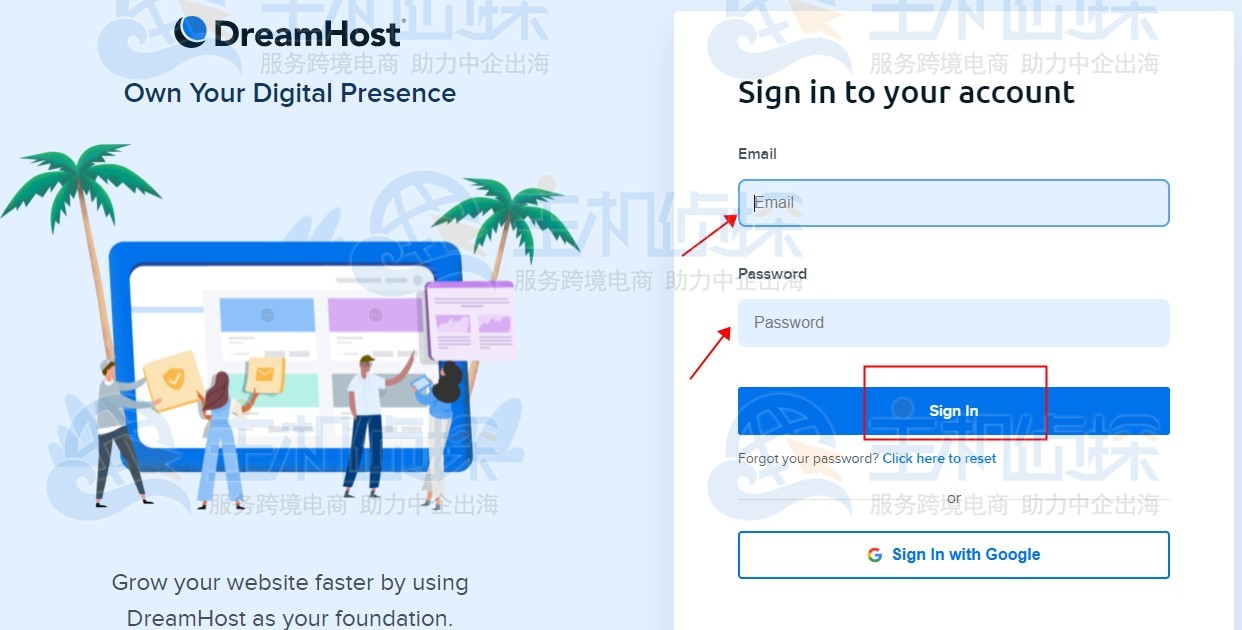 DreamHost主机如何将Web服务器更改为Nginx