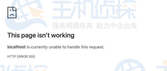 出现500 Internal Server Error的原因及如何解决