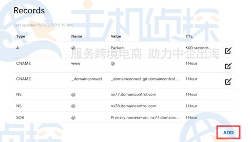 如何更改GoDaddy域名的MX记录