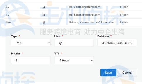 如何更改GoDaddy域名的MX记录