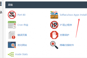 HostGator cPanel控制面板