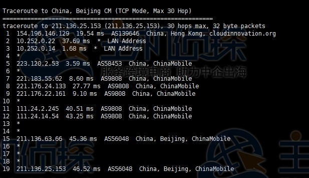 megalayer香港vps测评