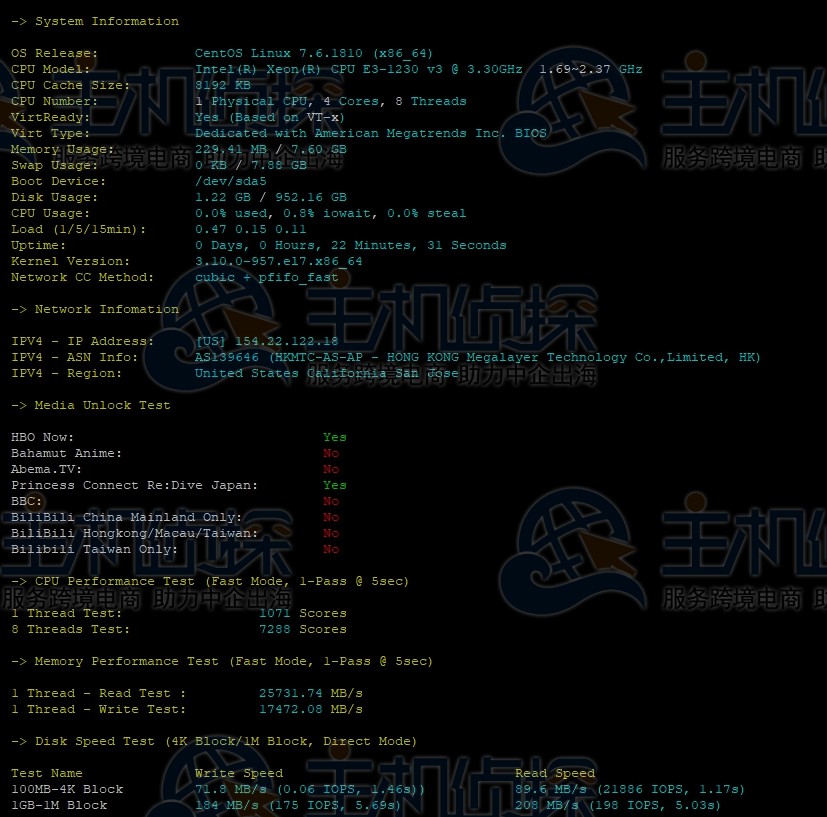 美国服务器评测