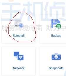 megalayer vps重装系统