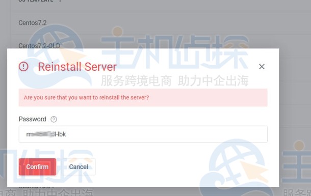 megalayer vps重装系统
