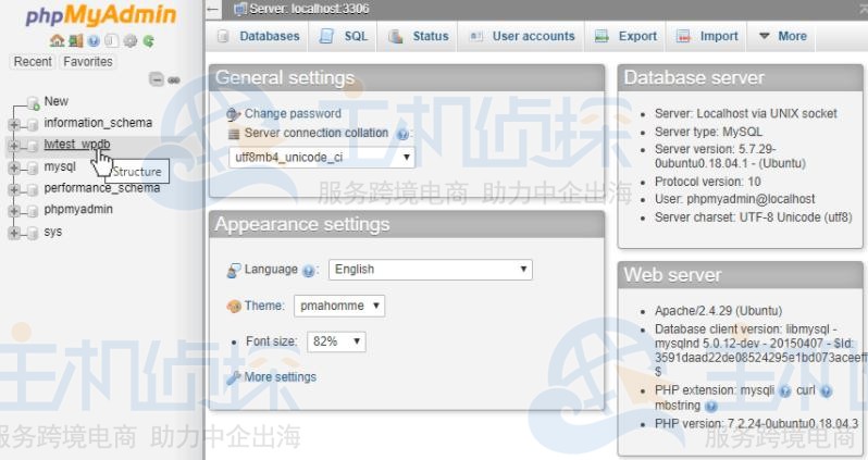 如何用phpMyAdmin在数据库中创建表