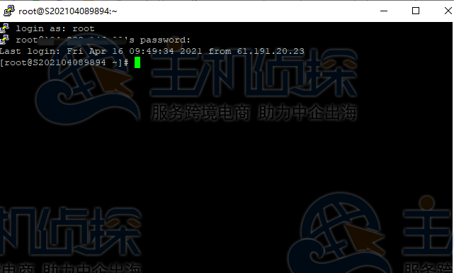 Putty连接Linux服务器