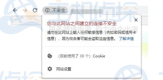 浏览器提示证书有风险的解决方法