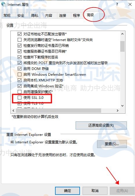 常见的SSL证书错误有哪些 如何解决