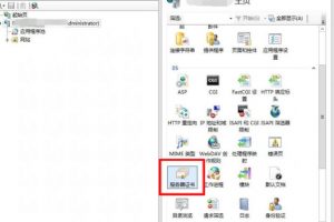 Microsoft Exchange服务器配置SSL证书教程