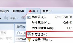 Foxmail邮箱中SSL协议怎么开启