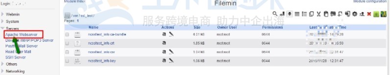 Webmin控制面板安装SSL证书教程