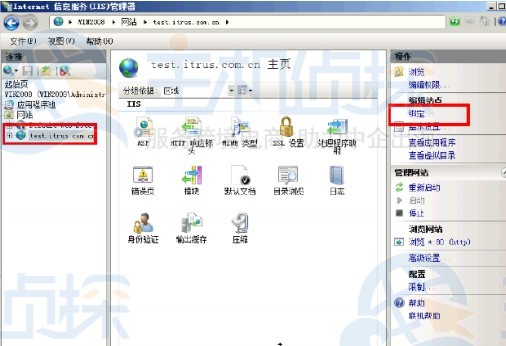 服务器证书配置安装