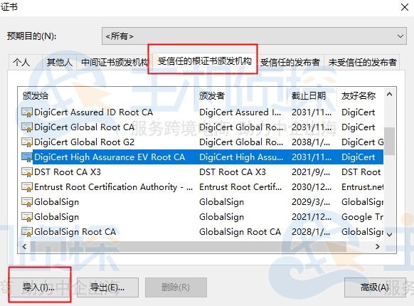 浏览器打开网站提示SSL证书错误怎么办