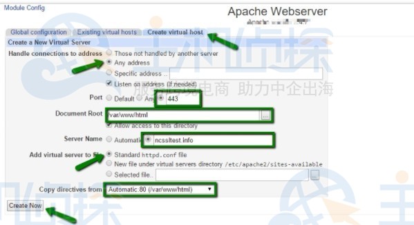 Webmin控制面板安装SSL证书教程