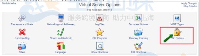 Webmin控制面板安装SSL证书教程