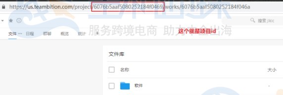 宝塔面板安装Teambition国际版程序教程