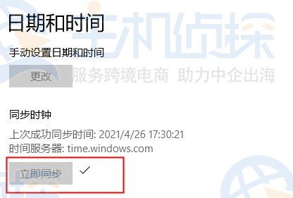 浏览器打开网站提示SSL证书错误怎么办