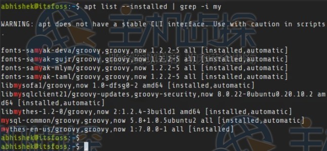 Ubuntu系统卸载应用程序常用命令