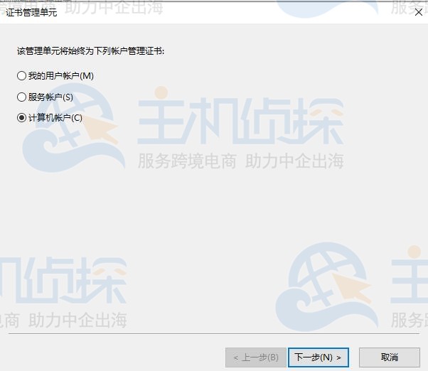 根证书和中级证书