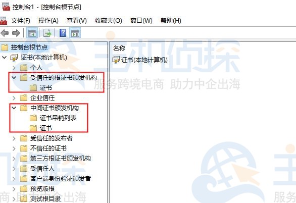 根证书和中级证书