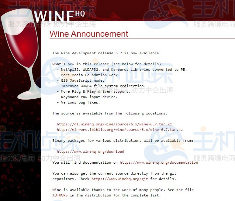 Wine 6.7版本发布新增ES6 JavaScript模式