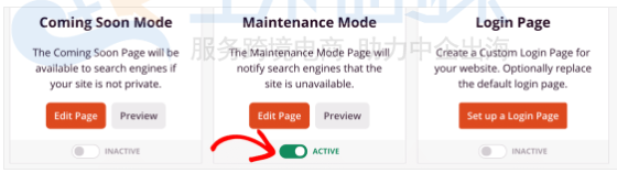 WordPress页面设置维护模式