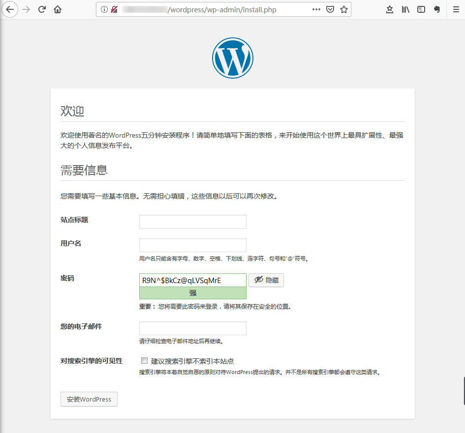 腾讯云安装WordPress