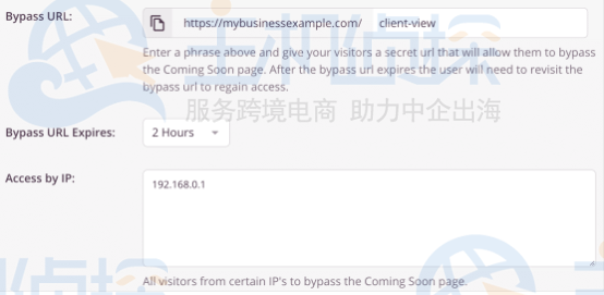 WordPress页面设置维护模式