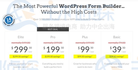 如何将WordPress表单导出到Excel中