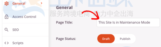 WordPress页面设置维护模式